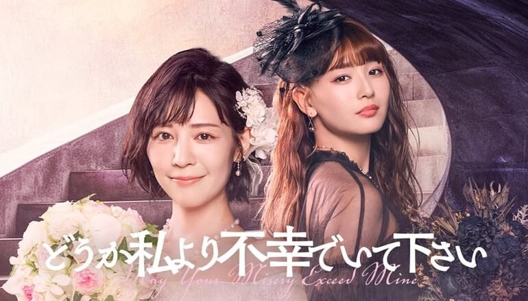 May Your Misery Exceed Mine (2024) – Plot, Cast, Spoilers, Where to Watch?