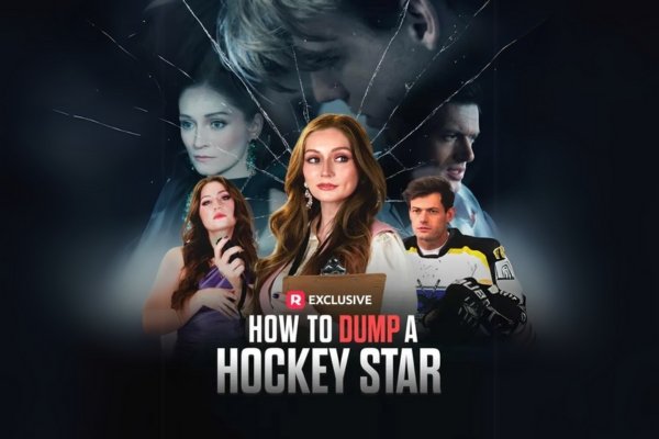 How to Dump a Hockey Star: More than Just a Game